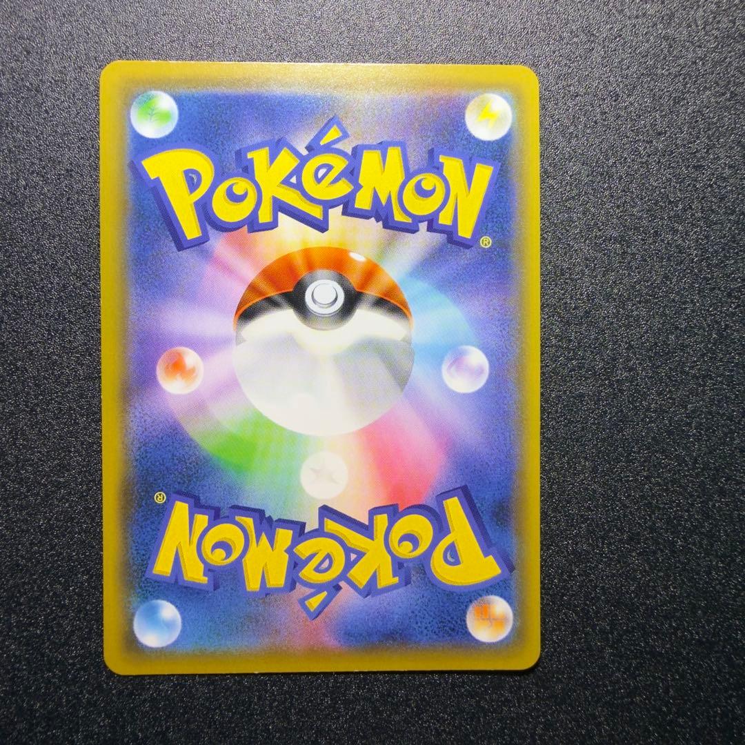 イーブイGX SR SA SM12a TAG TEAM GXタッグオールスターズ