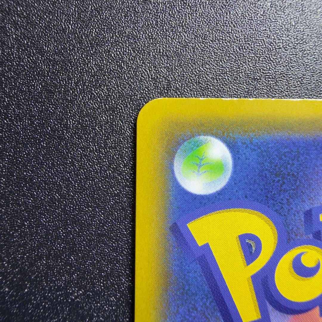 イーブイGX SR SA SM12a TAG TEAM GXタッグオールスターズ