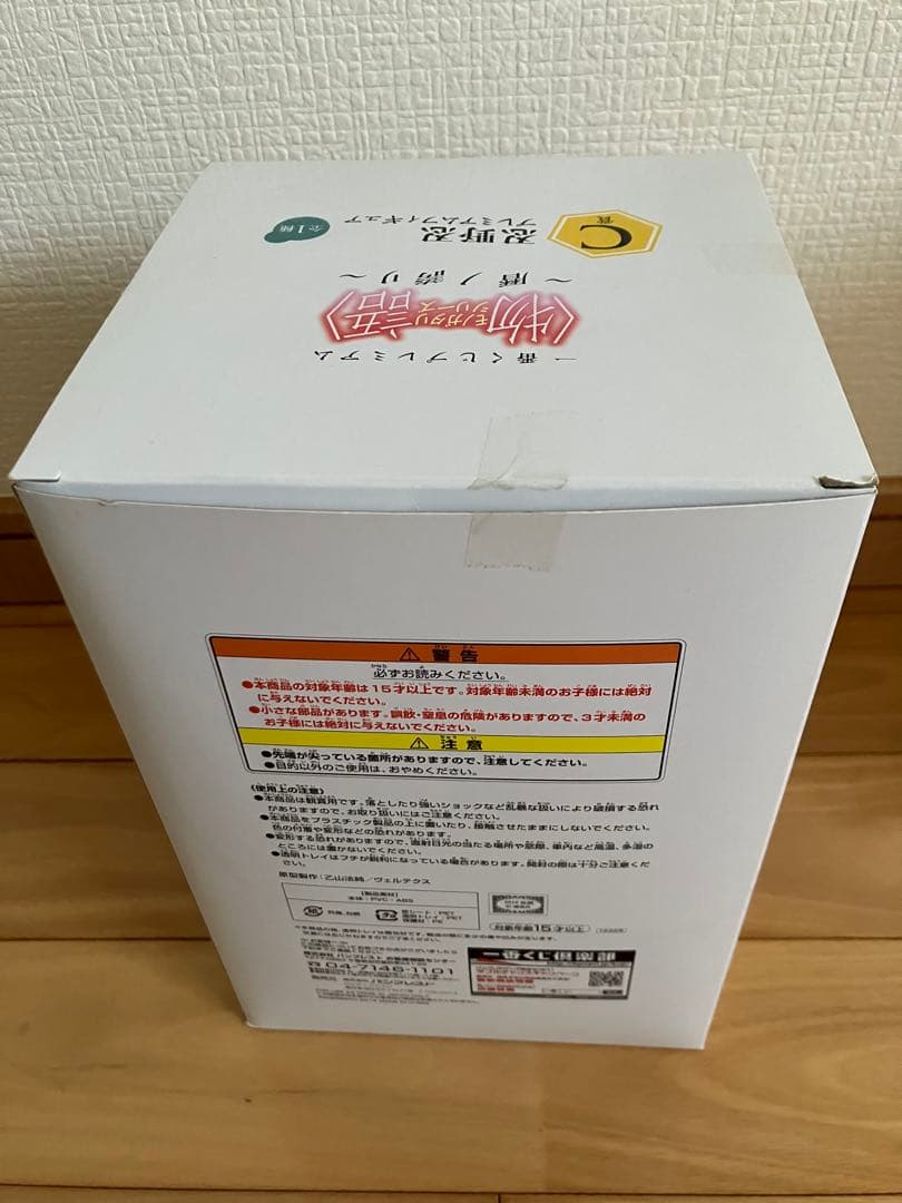 忍野忍 プレミアムフィギュア　物語シリーズ　セーラー服　レア