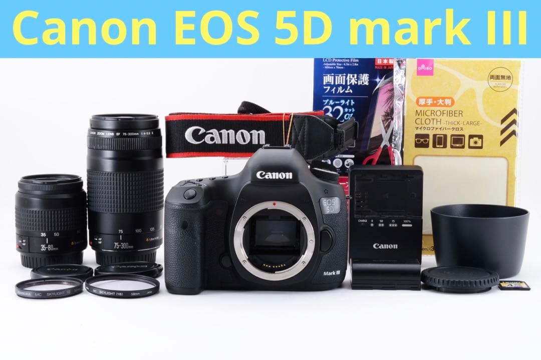 一眼レフカメラ/Canon EOS 5D mark III標準&望遠レンズセット