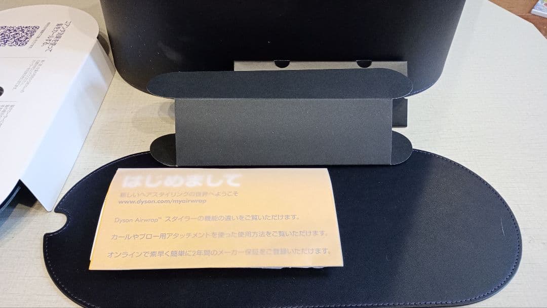 Dyson Airwrap スタイリングセット　トラベリングバッグつき