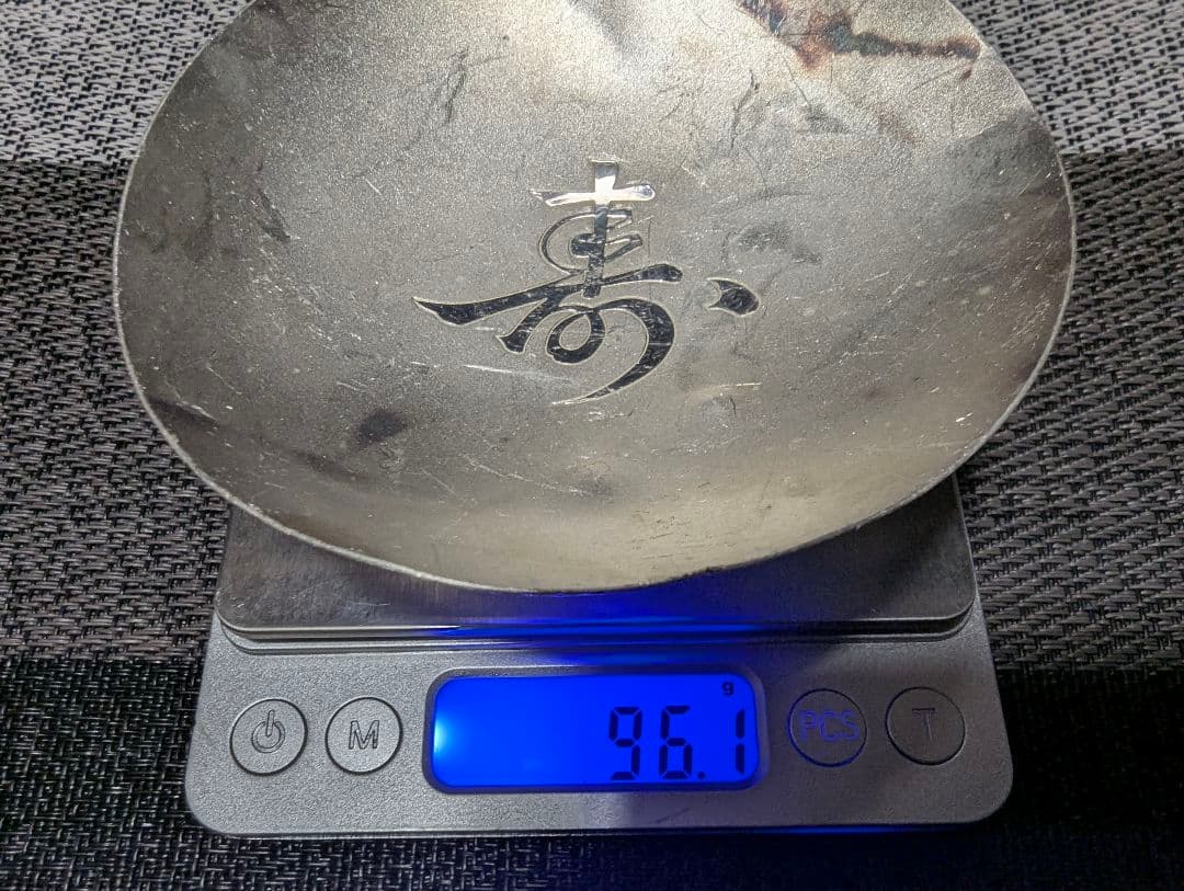 銀杯 ジャンク 270g