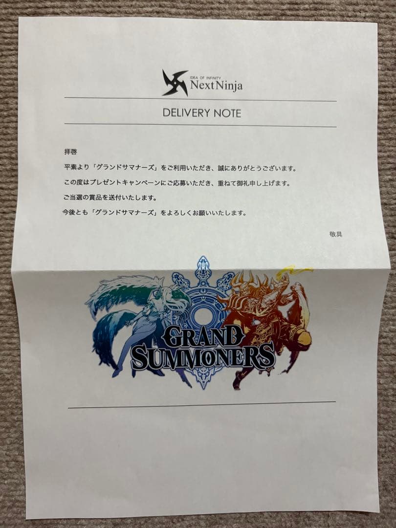 鉛*筆様 伊藤美来さん直筆サイン　当選品