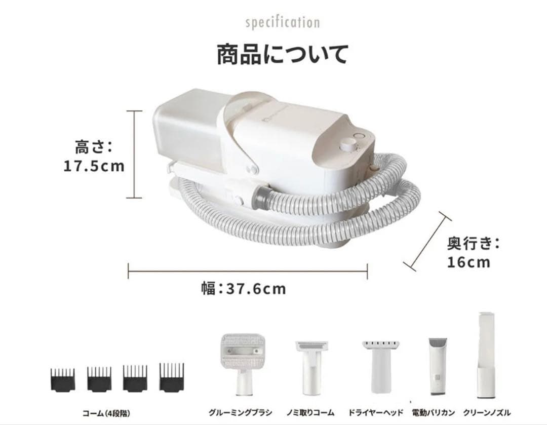 MOFMORE トリムドライ -ドライヤーにもなるグルーミング掃除機-