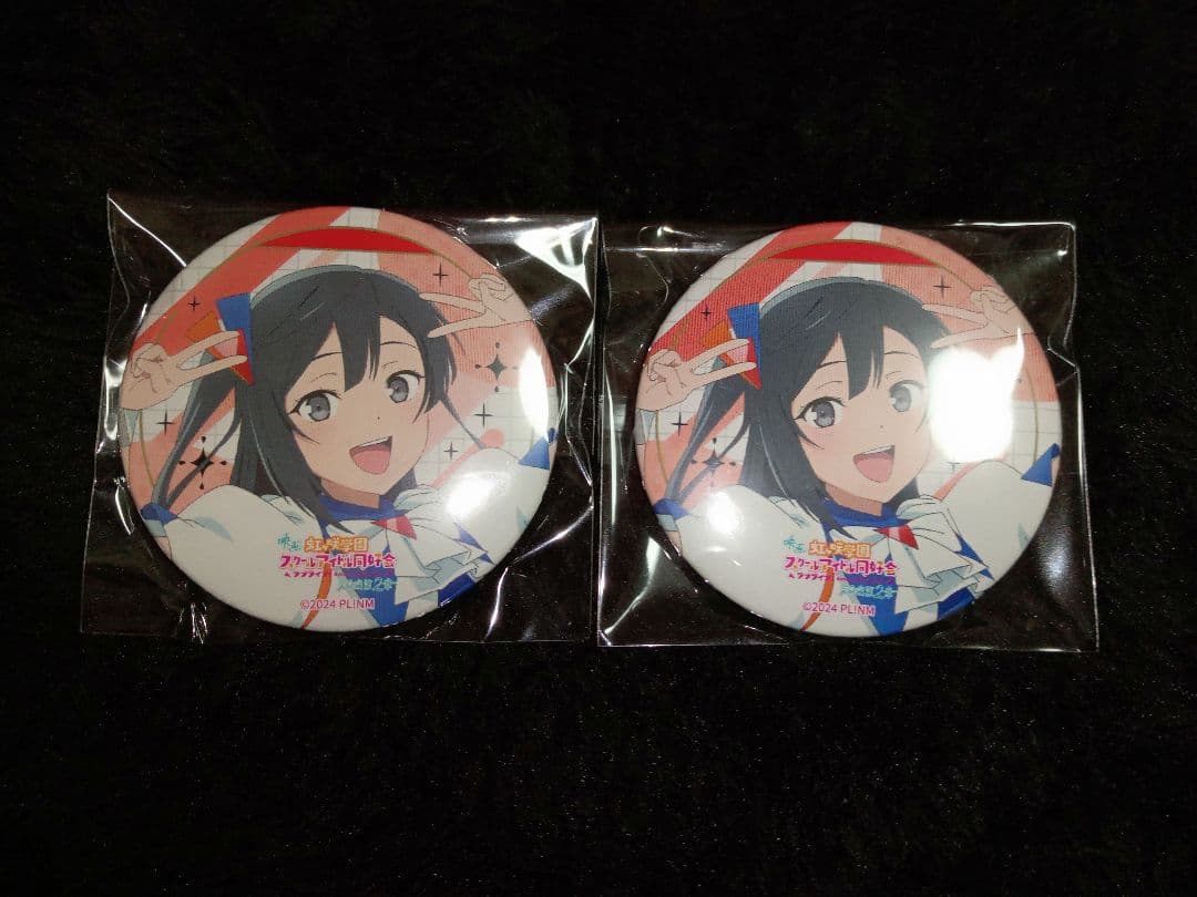 ラブライブ 虹ヶ咲 映画 えいがさき 優木せつ菜 缶バッジ