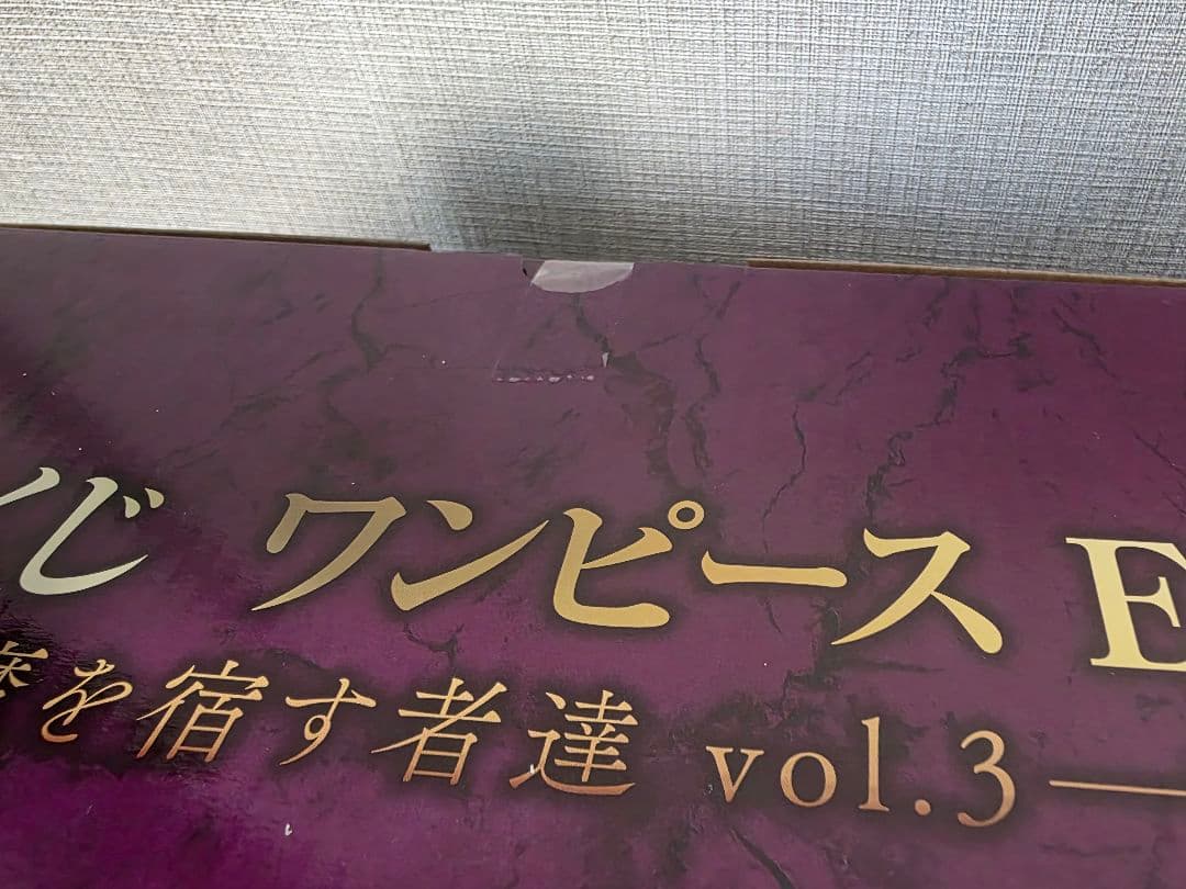 一番くじ ワンピース 悪魔を宿す者達 チョッパー ブラックマリア　セット