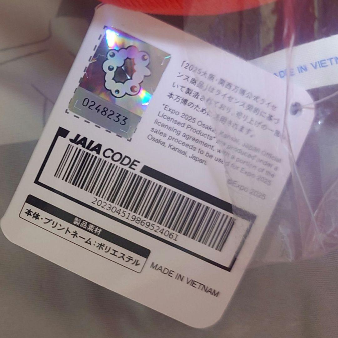 EXPO2025ミャクミャクなりきりクッションまとめ