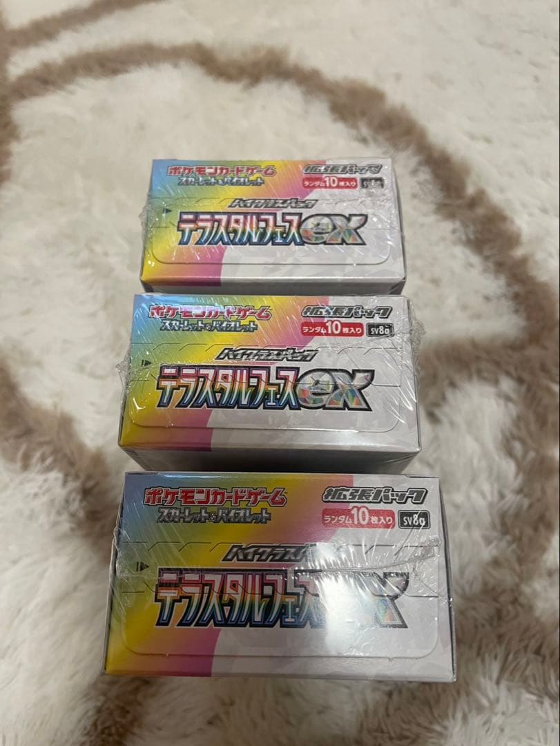 ポケモンカードゲーム テラスタルフェスex シュリンク付きBOX