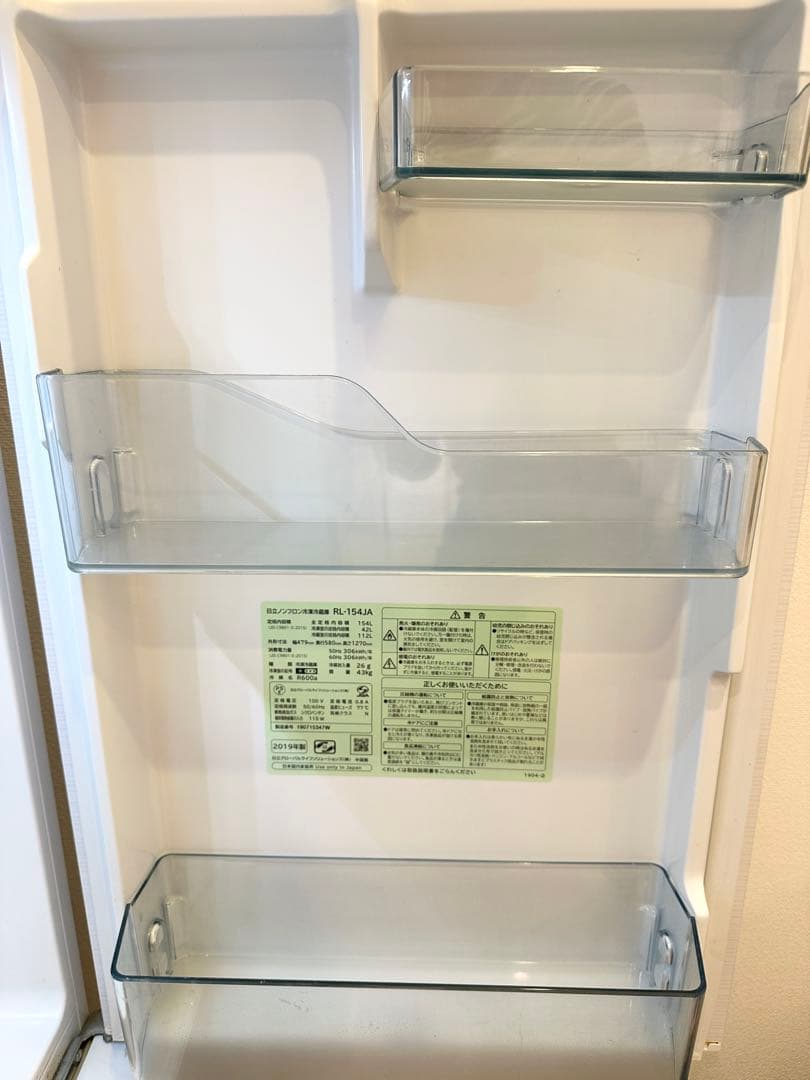 日立154L冷蔵庫 2019年製