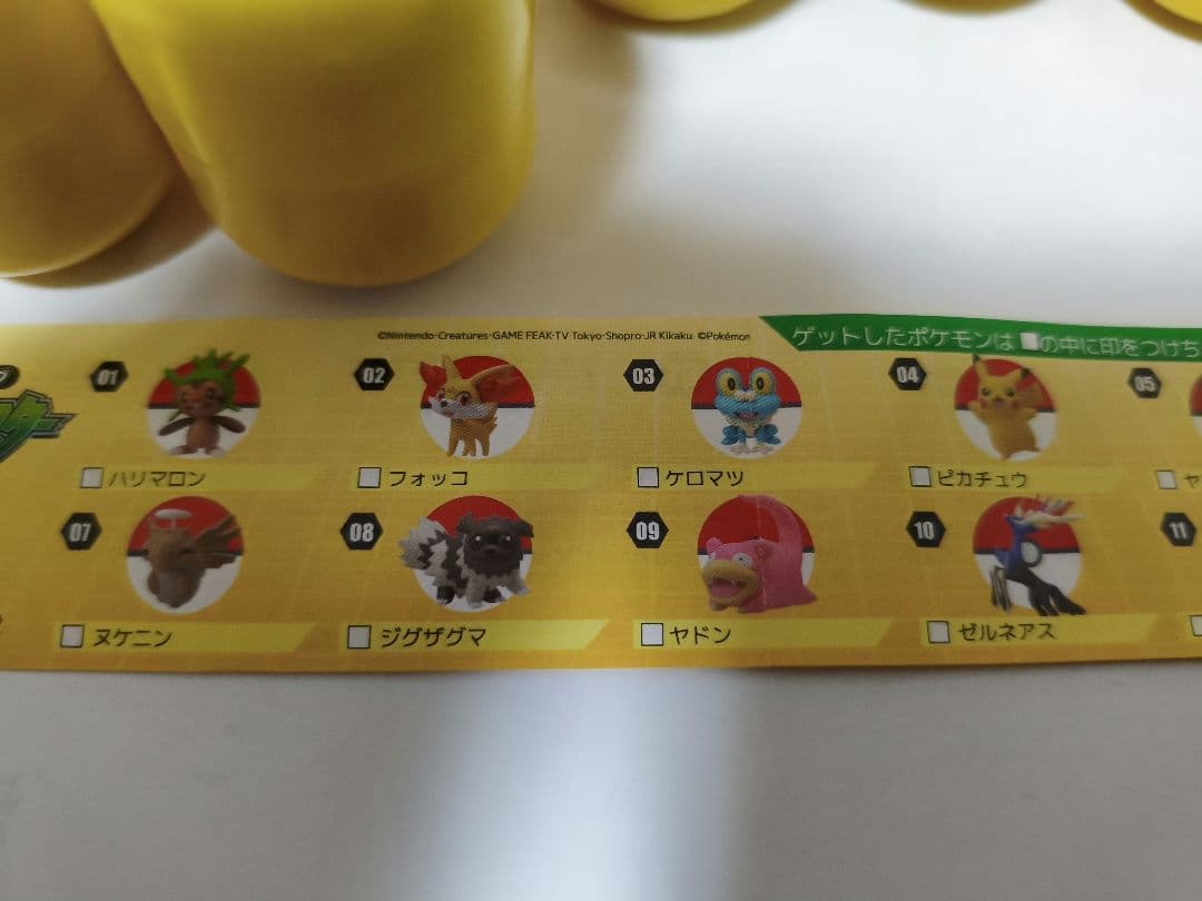 チョコエッグ　ポケモン XY 全12種　+　XY＆Z 全14種　フルコンプ