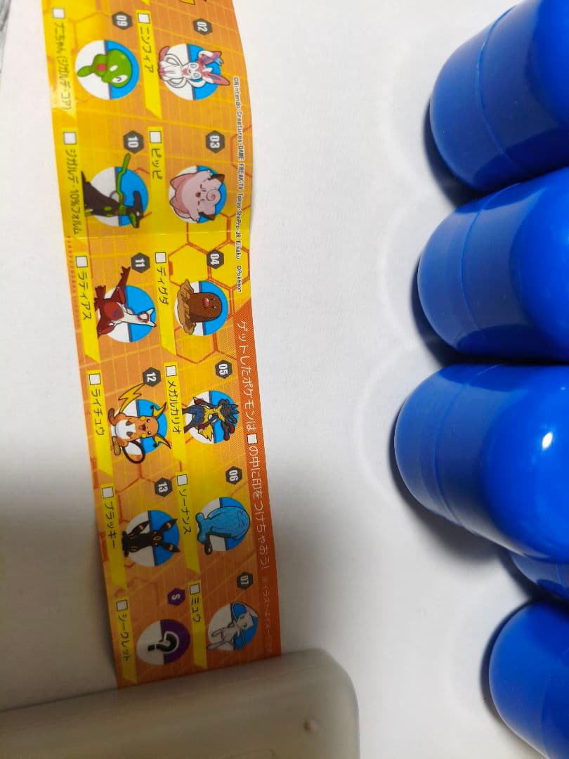 チョコエッグ　ポケモン XY 全12種　+　XY＆Z 全14種　フルコンプ