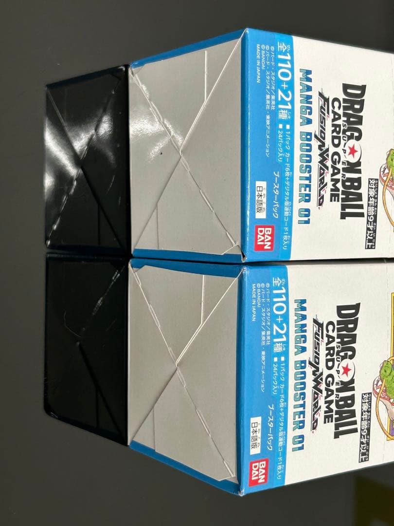 【フュージョンワールド】マンガブースター 2BOX 新品 未開封 テープ付き