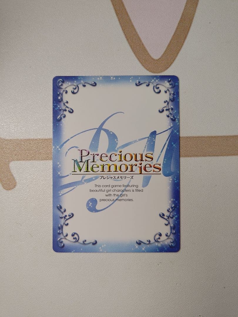 プレメモ 澤村・スペンサー・英梨々 直筆 サイン