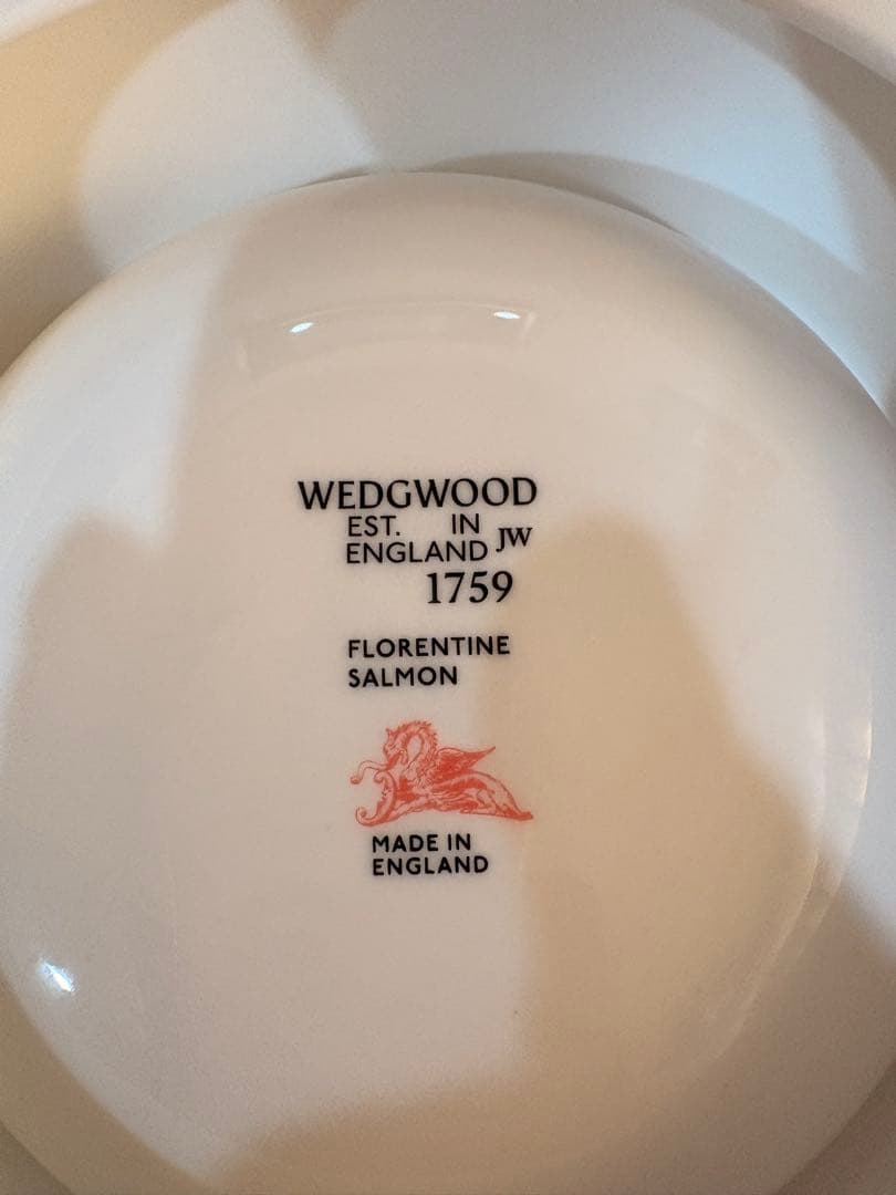 ウエッジウッド　フロレンティーン　ペットボウル　17cm サーモン
