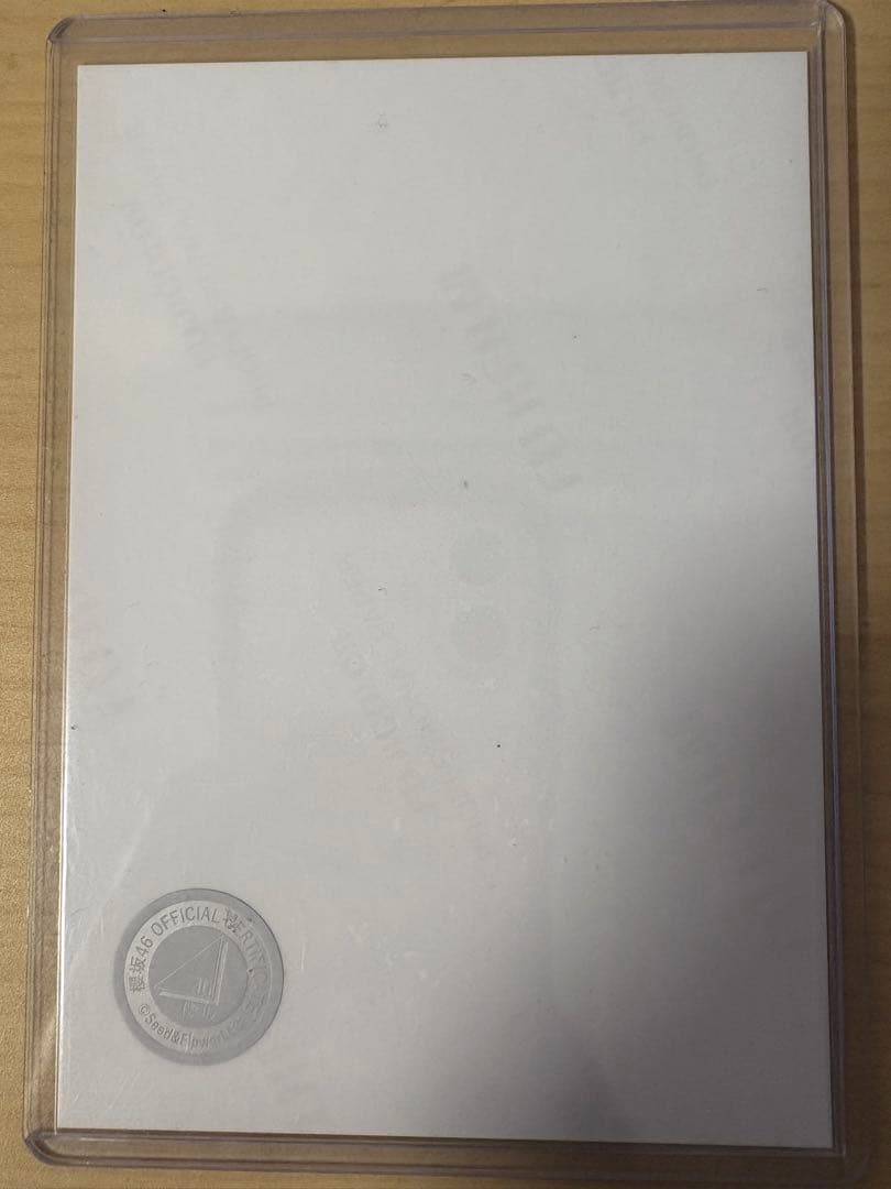 櫻坂46 村井優 生写真　直筆　クリスマスサンタ　ヨリ