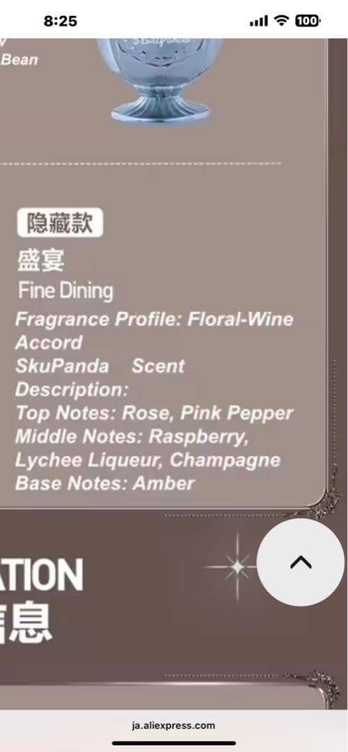 スカルパンダ キャンドル シークレット！！！