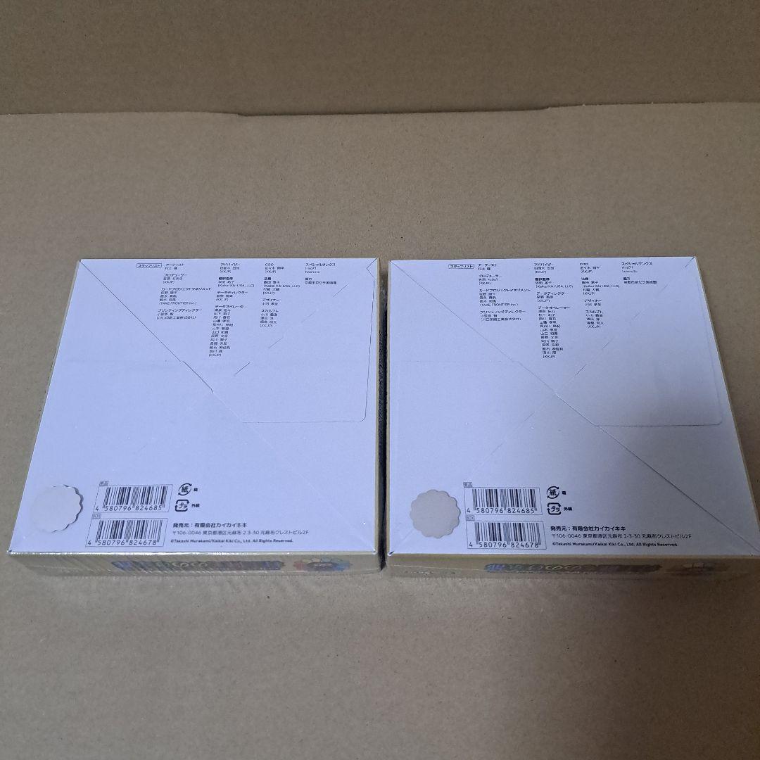 村上隆もののけ京都 COLLECTIBLE TRADING CARD 2BOX