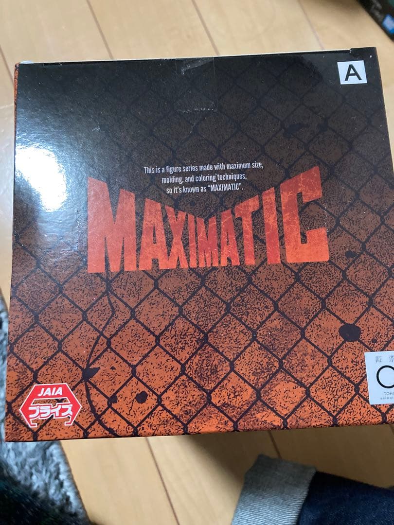 呪術廻戦フィギュアセット