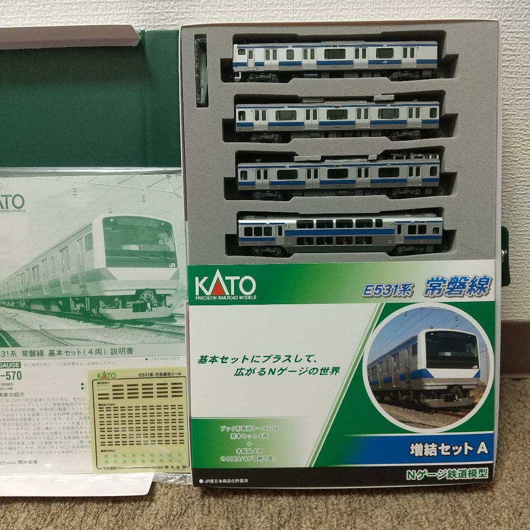 KATO E531系 常磐線 8両セット