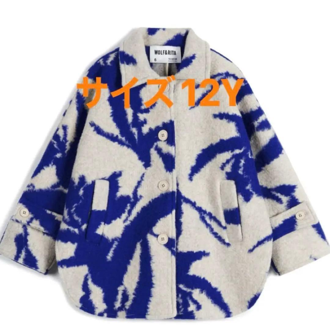 (本日削除)WOLF&RITA ウルフアンドリタ　コート　サイズ12Y