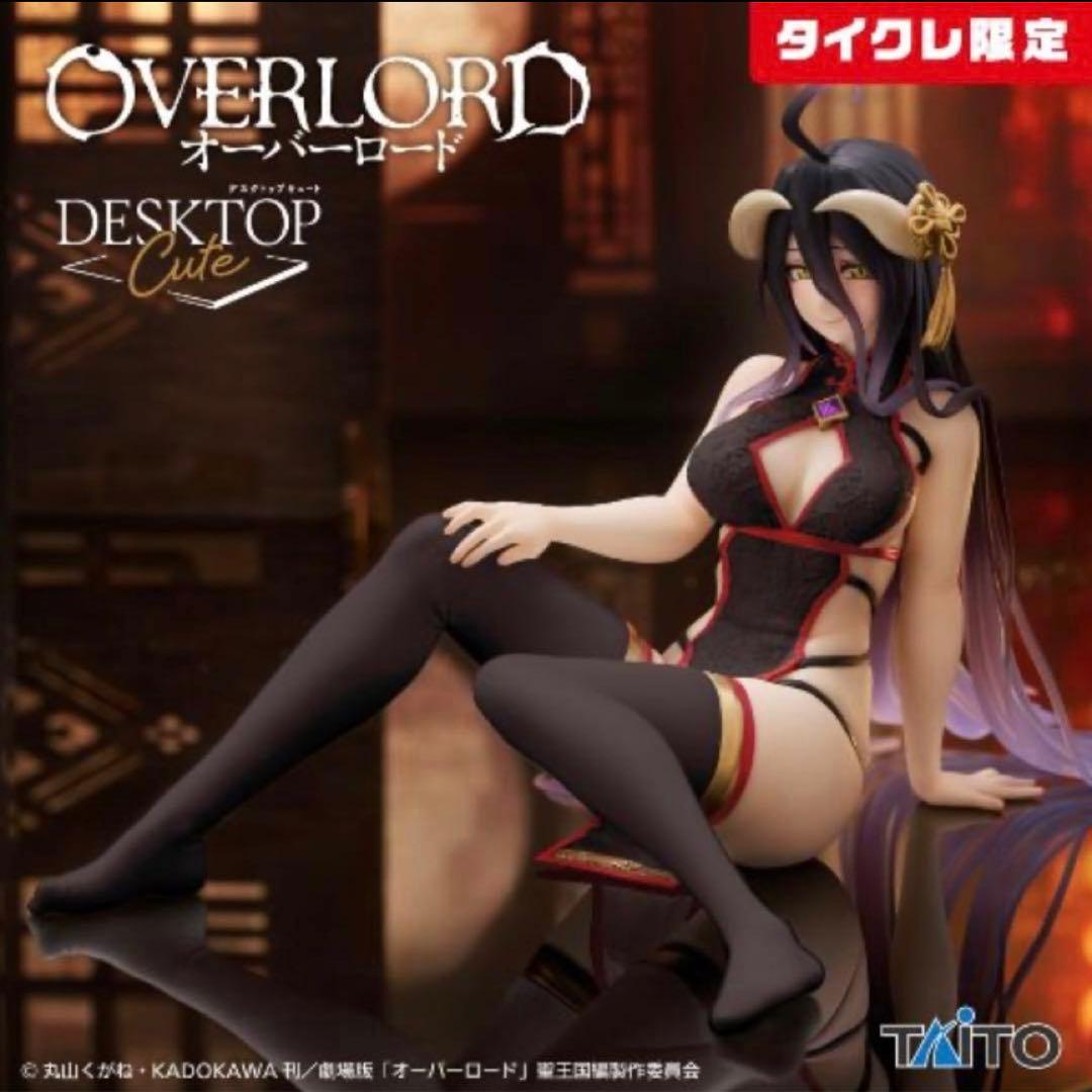 オーバーロード　アルベド　フィギュアまとめ売り　12点セット