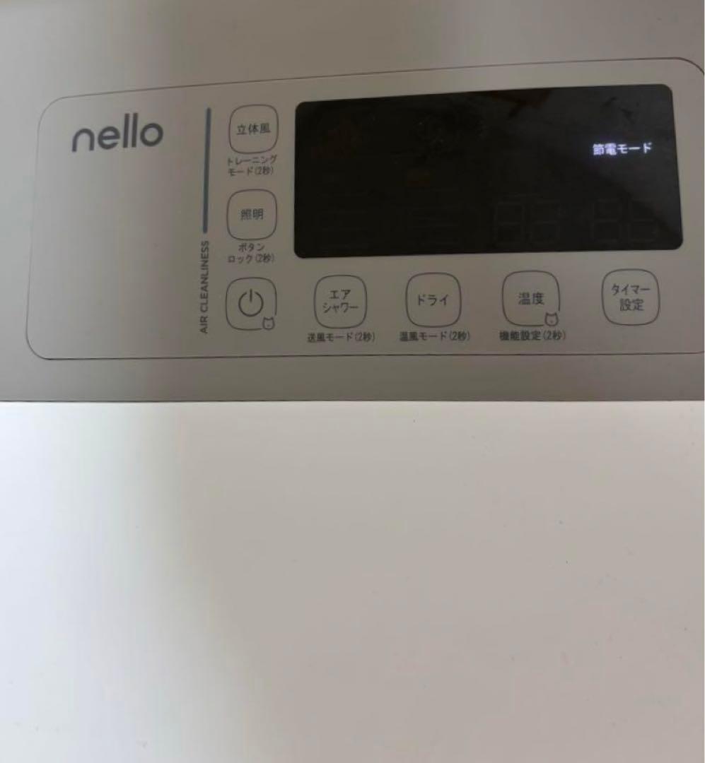 【説明書あり】nelloペットドライルーム PD-B10-G