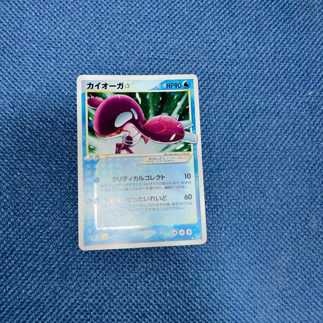 カイオーガ028/086