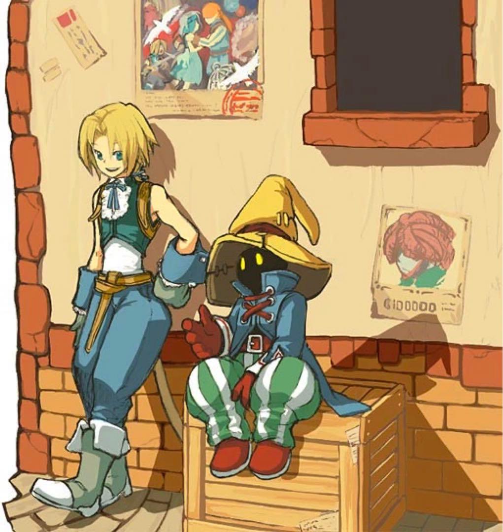 ディシディア FF オペラオムニア 懐中時計 vol.1 ジタン