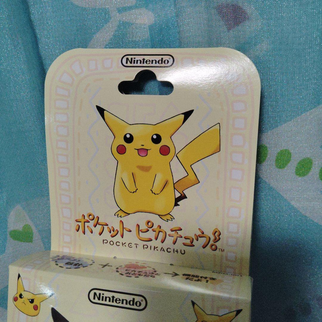 ポケットピカチュウ 　歩数計　万歩計　未使用