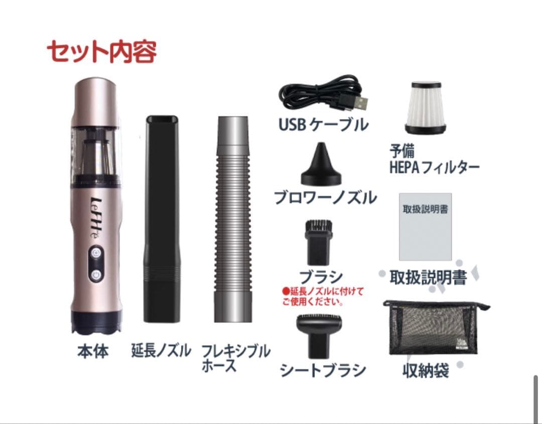 Myクリーナー エコリス ハンディクリーナー