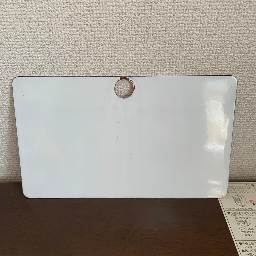 国鉄　サボ　愛称板　信州スキー　ホーロー製