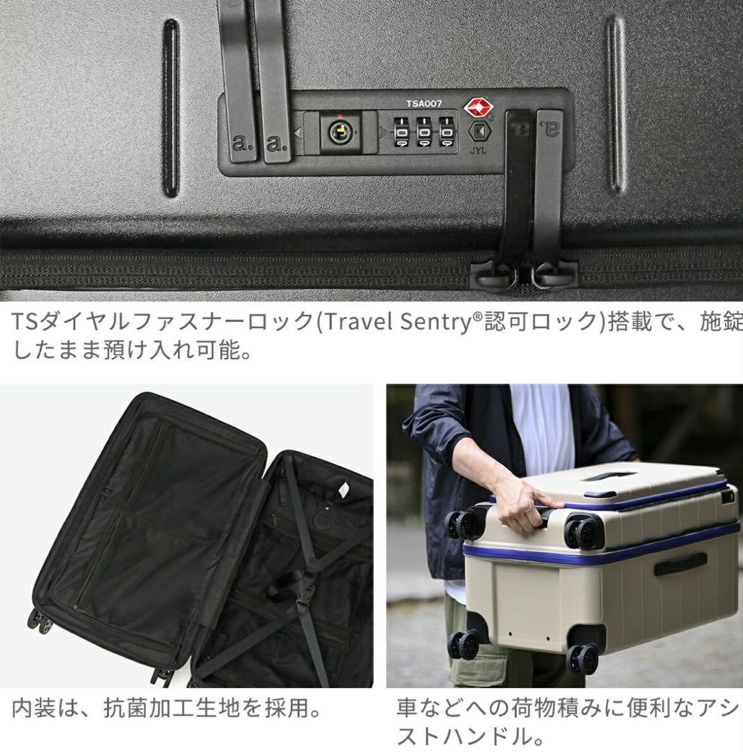 エーストーキョー スーツケース Mサイズ