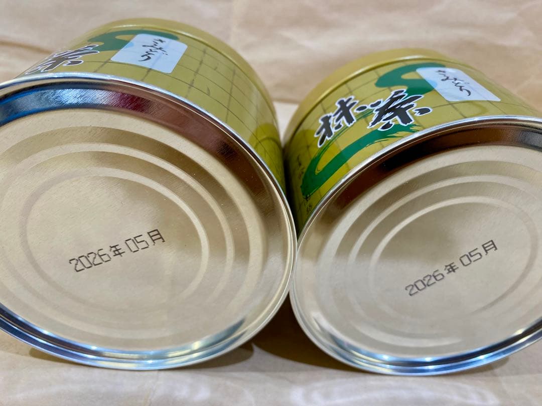 京都宇治　抹茶　山政小山園　さみどり150g 2缶セット