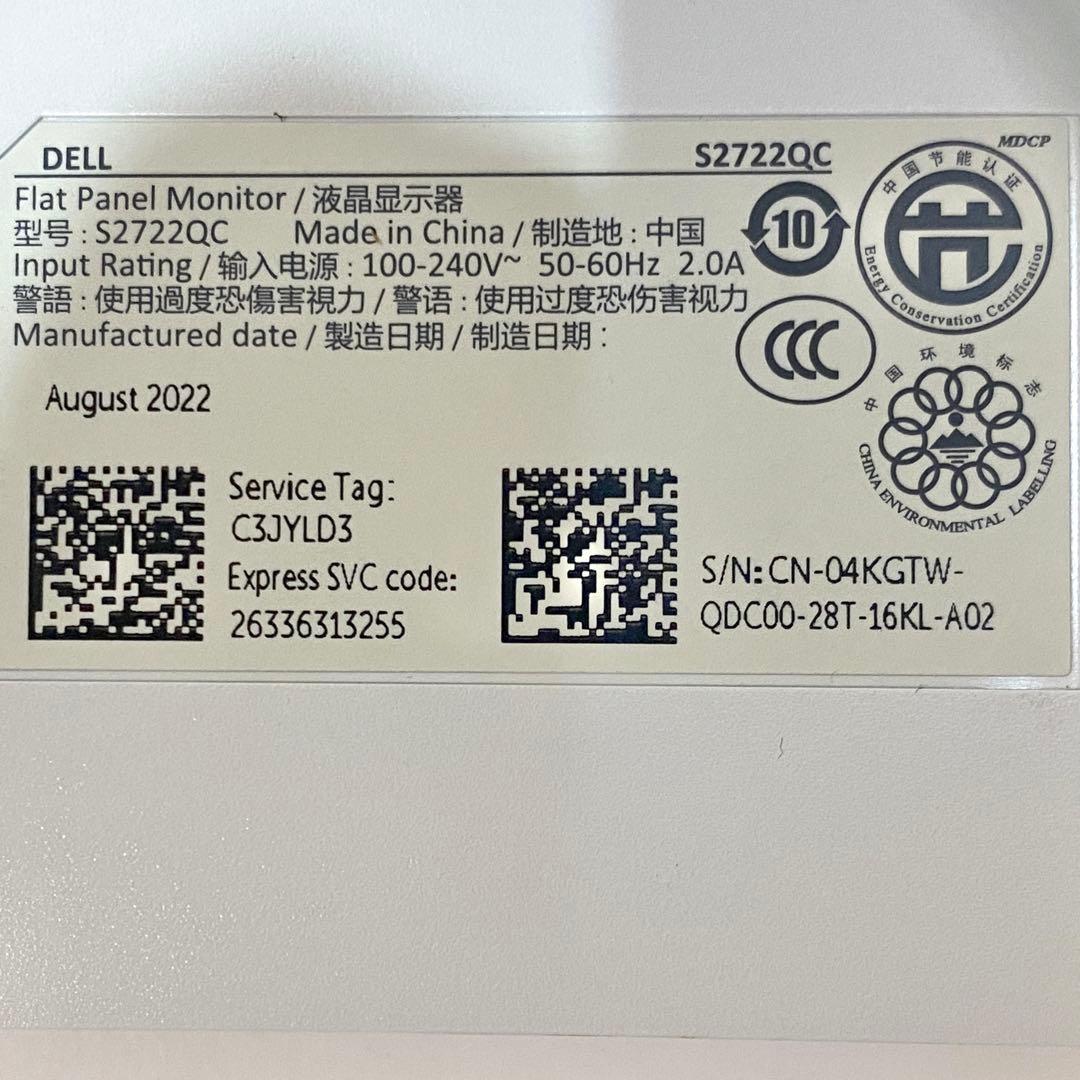 ◎DELL デル 27インチモニター S27722QC 2022年製 60Hz