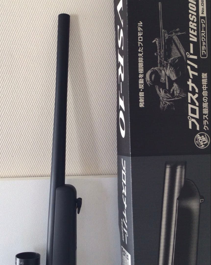 東京マルイ　VSR-10プロスナイパー　美品