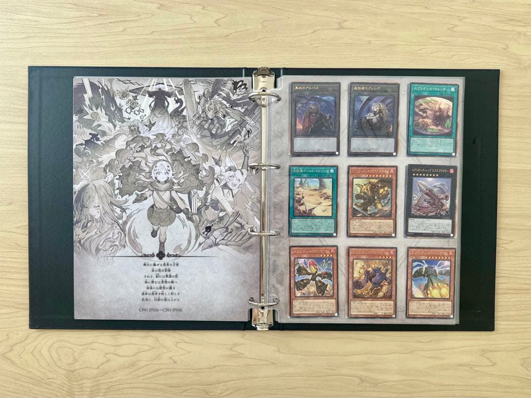 チ*能様 遊戯王OCG　白の物語　カードファイリング済　欠品無し