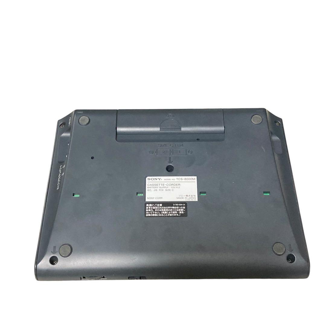⭐️SONYステレオダブルカセットリコーダー TCS-8000M 通電のみ確認