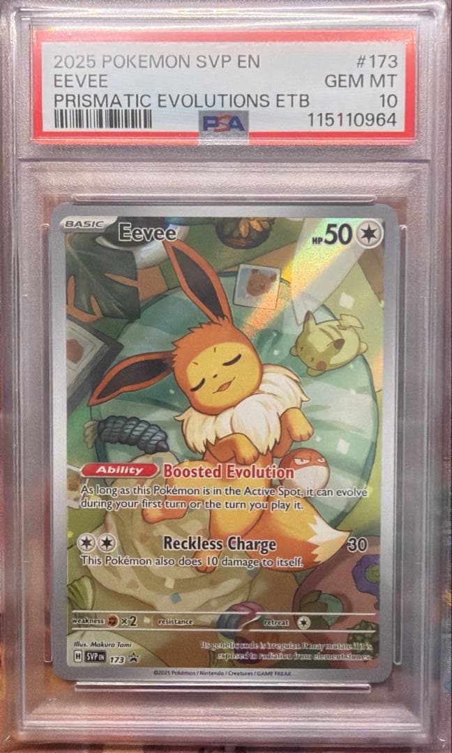 PSA10 イーブイ AR プロモ 英語 海外限定