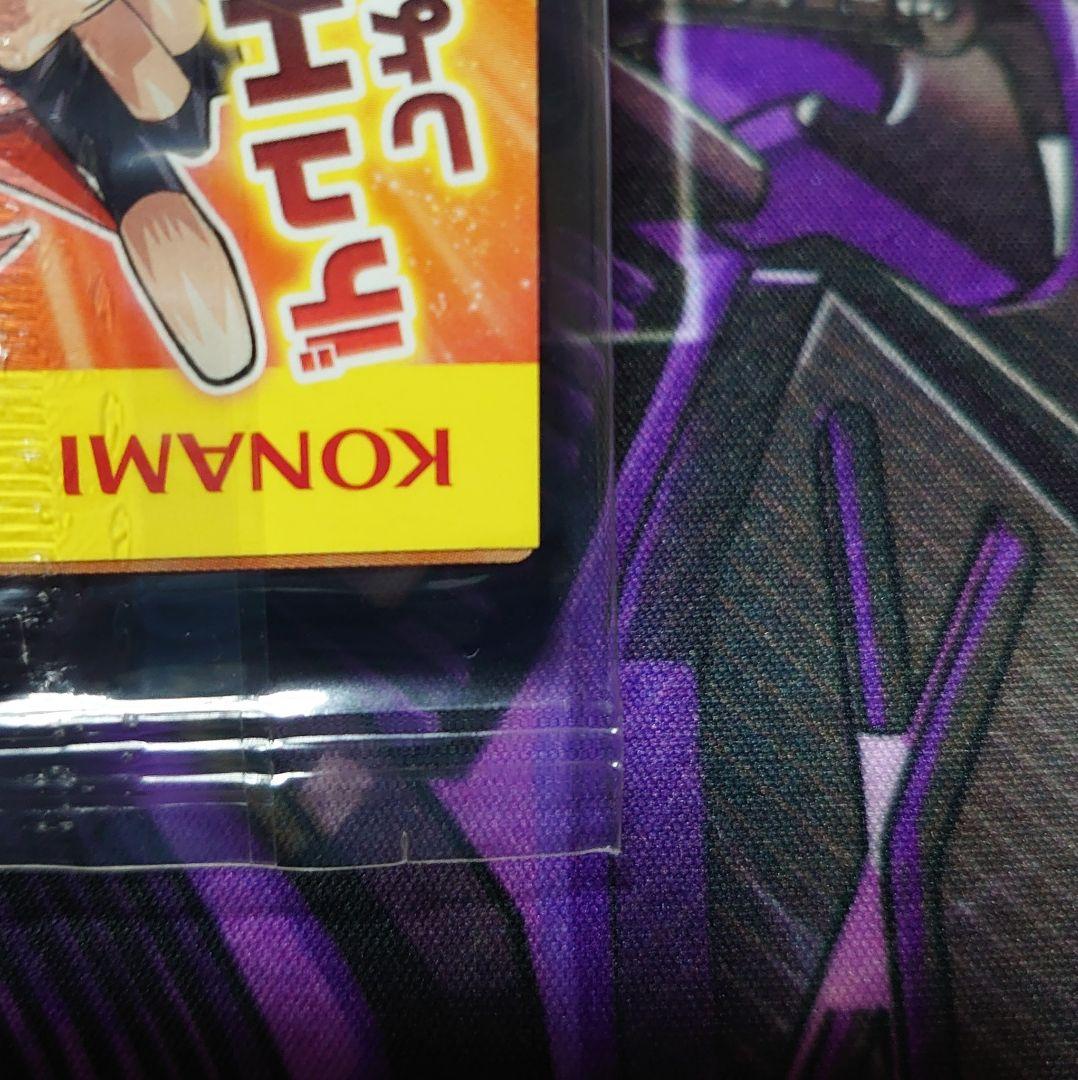 青眼の白龍 秘蔵レア 未開封