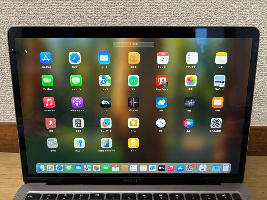 MacBook Air 2020 Retina 256GB 13インチ