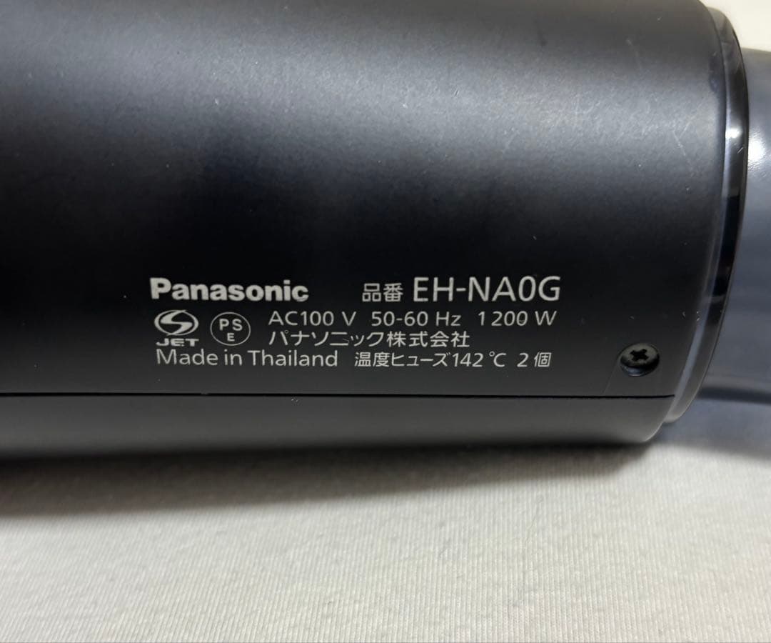 Panasonic ヘアドライヤー EH-NA0G 1200W