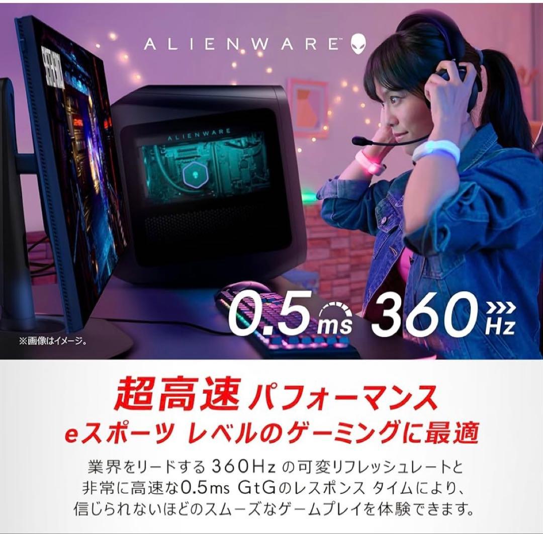 DELL ALIENWARE AW2523HFゲーミングモニター 360HZ