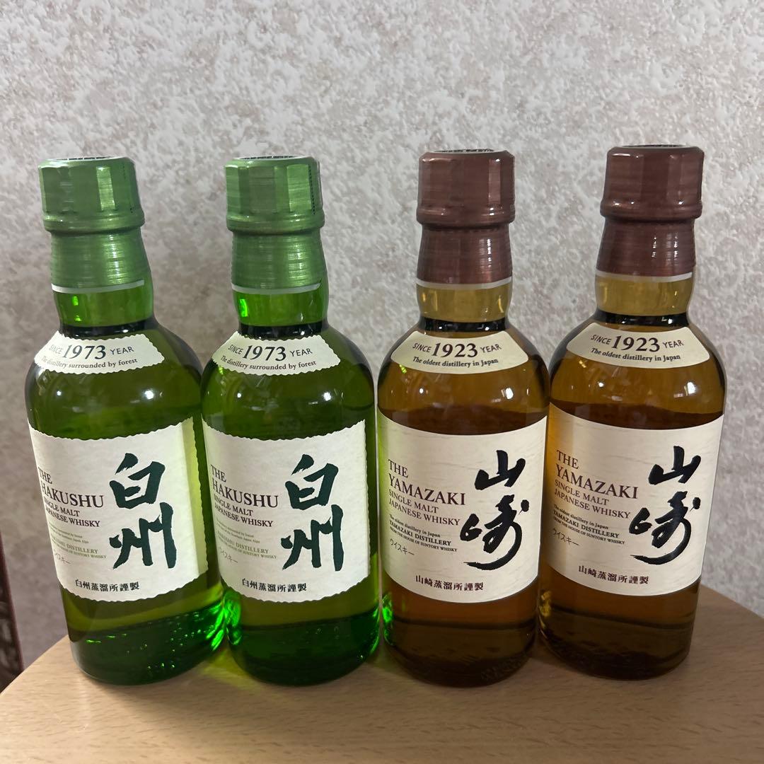 山崎180ml　2本 、白州180ml　2本