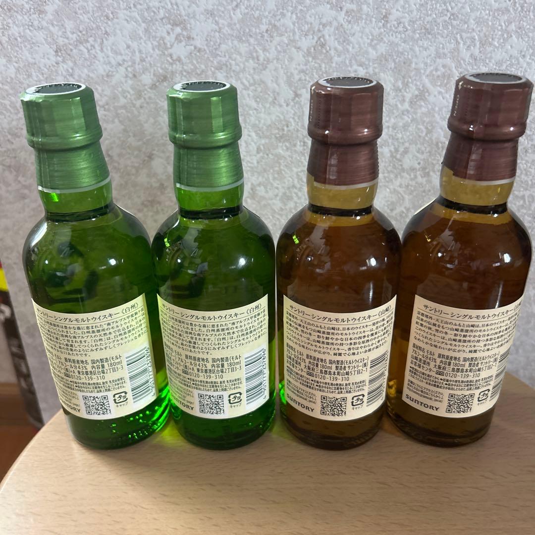 山崎180ml　2本 、白州180ml　2本