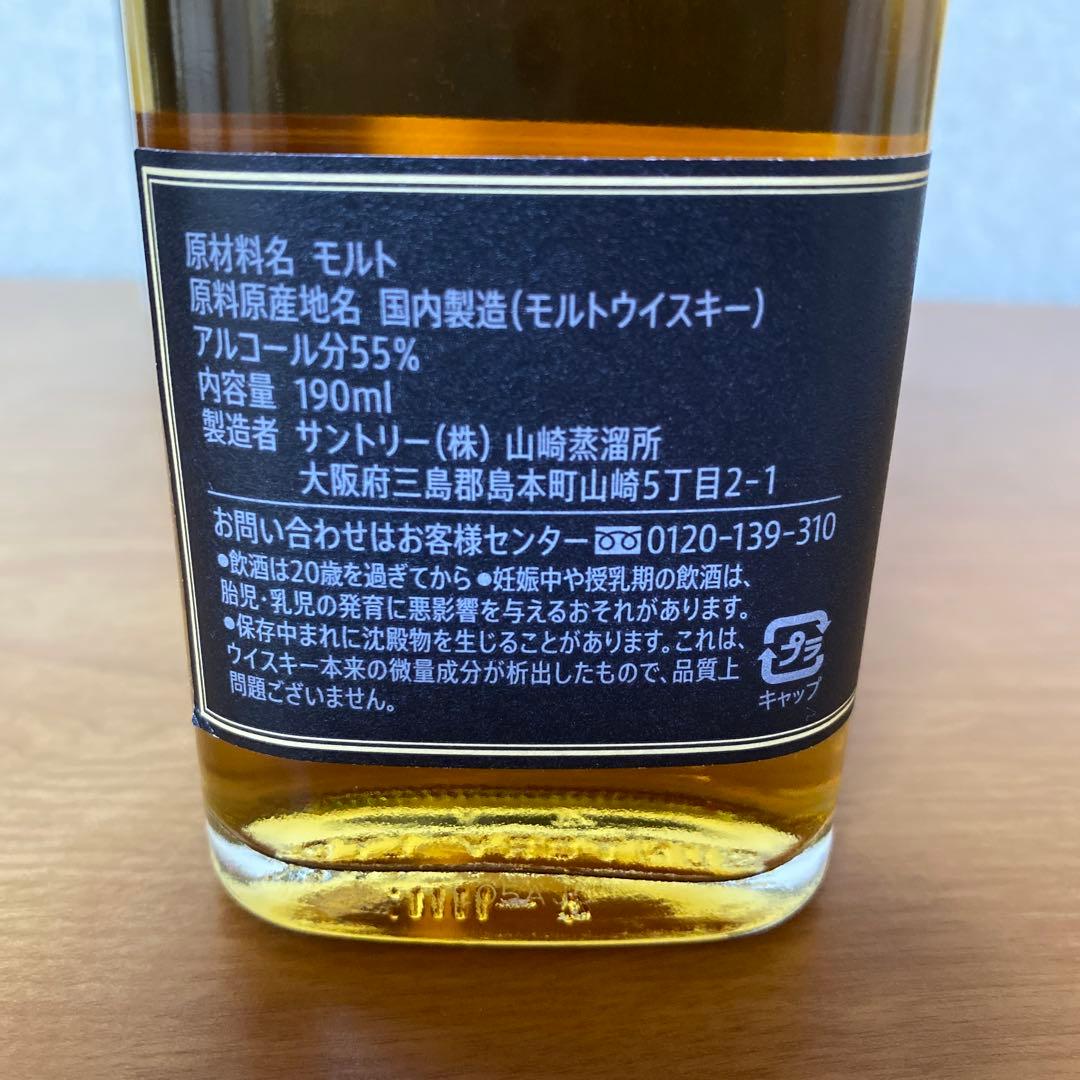 サントリー 山崎蒸溜所 パイロットディスティラリー