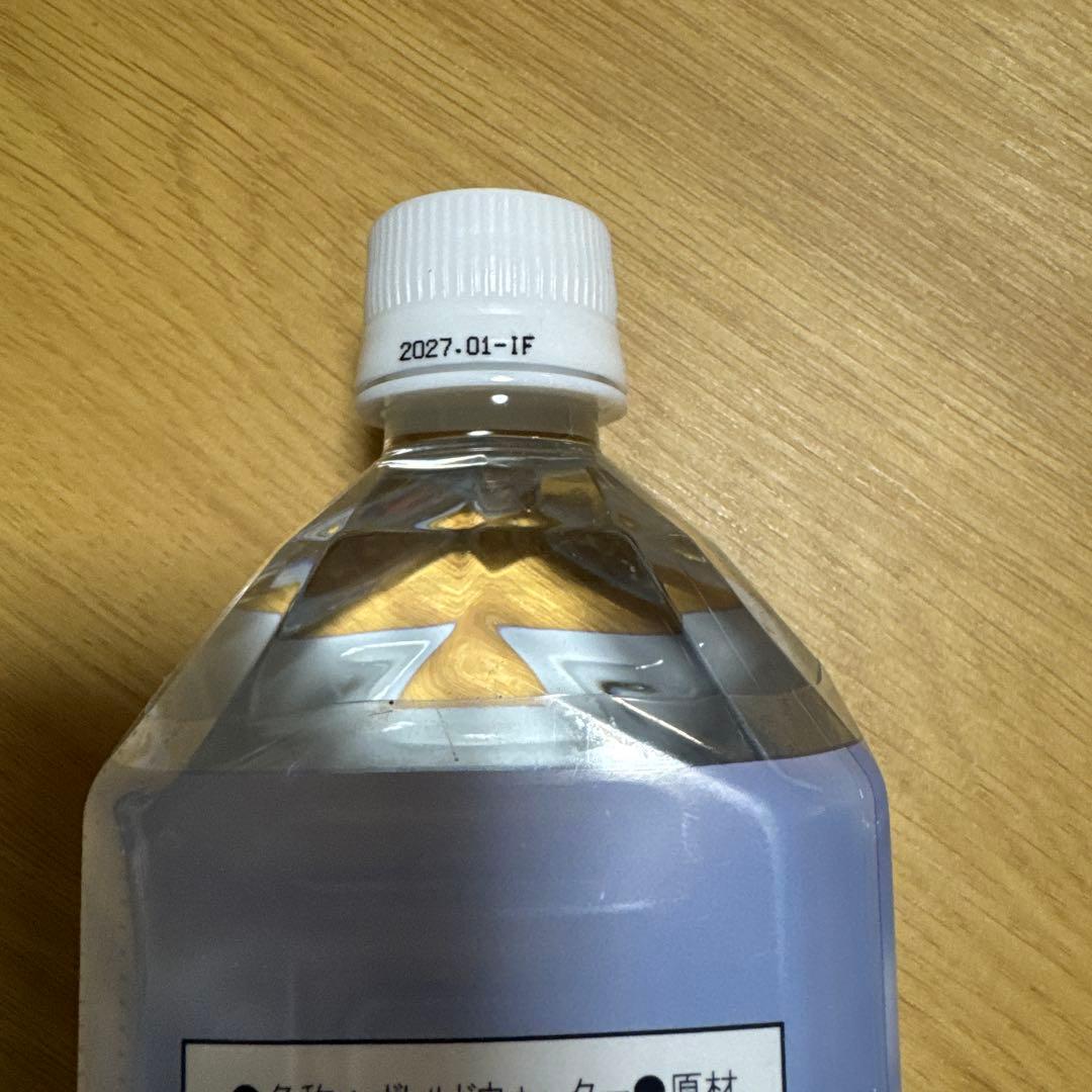 【緊急値下げ！本日迄】クラブエコウォーター　ライフエッセンス 1000ml