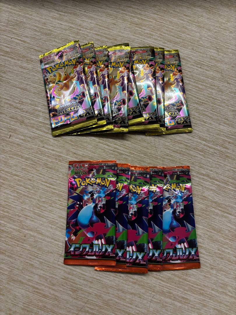 【213パック】ポケモンカード未開封パックまとめ売りMEGAドリーム151等