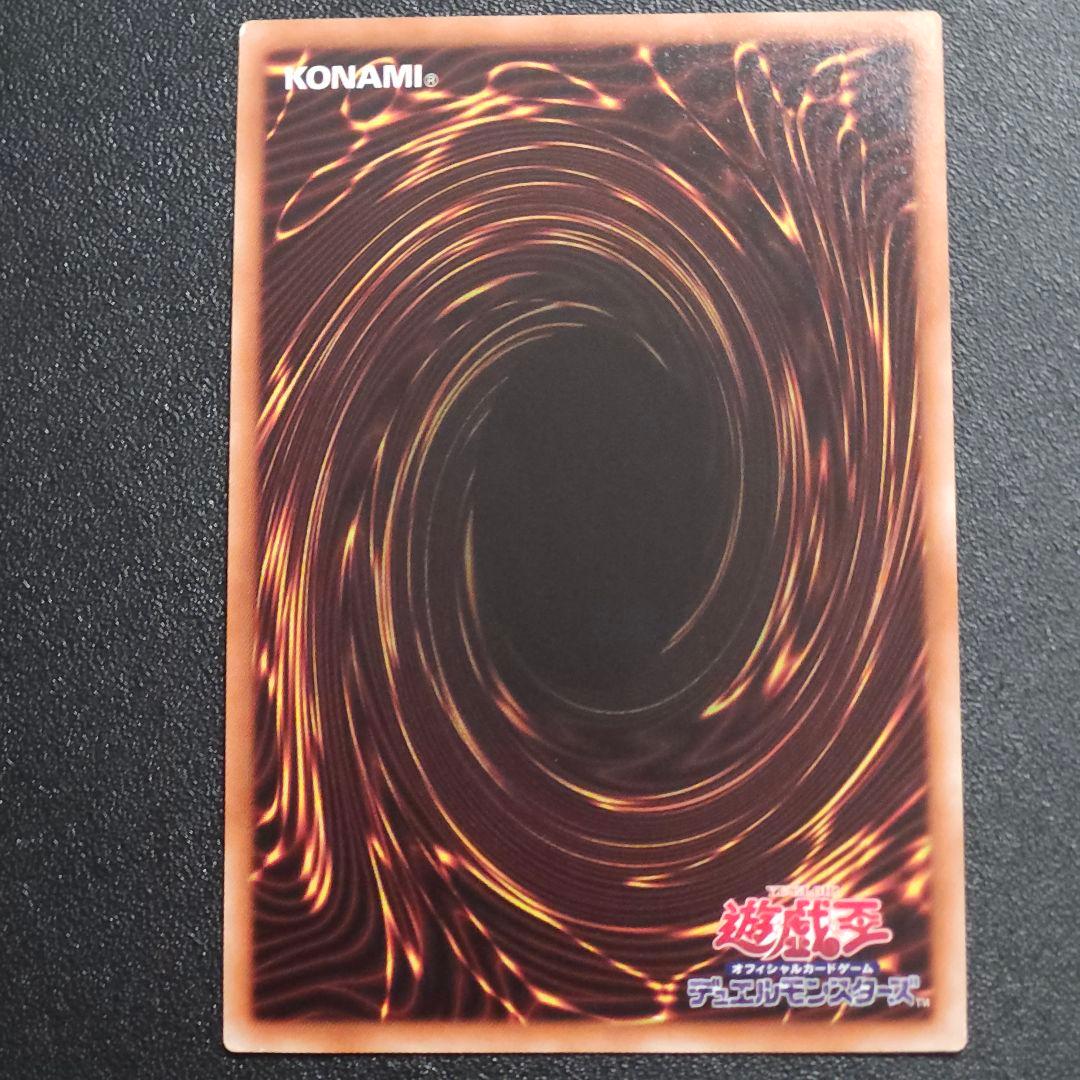 閃刀姫レイ　せんとうきレイ　20thシークレット