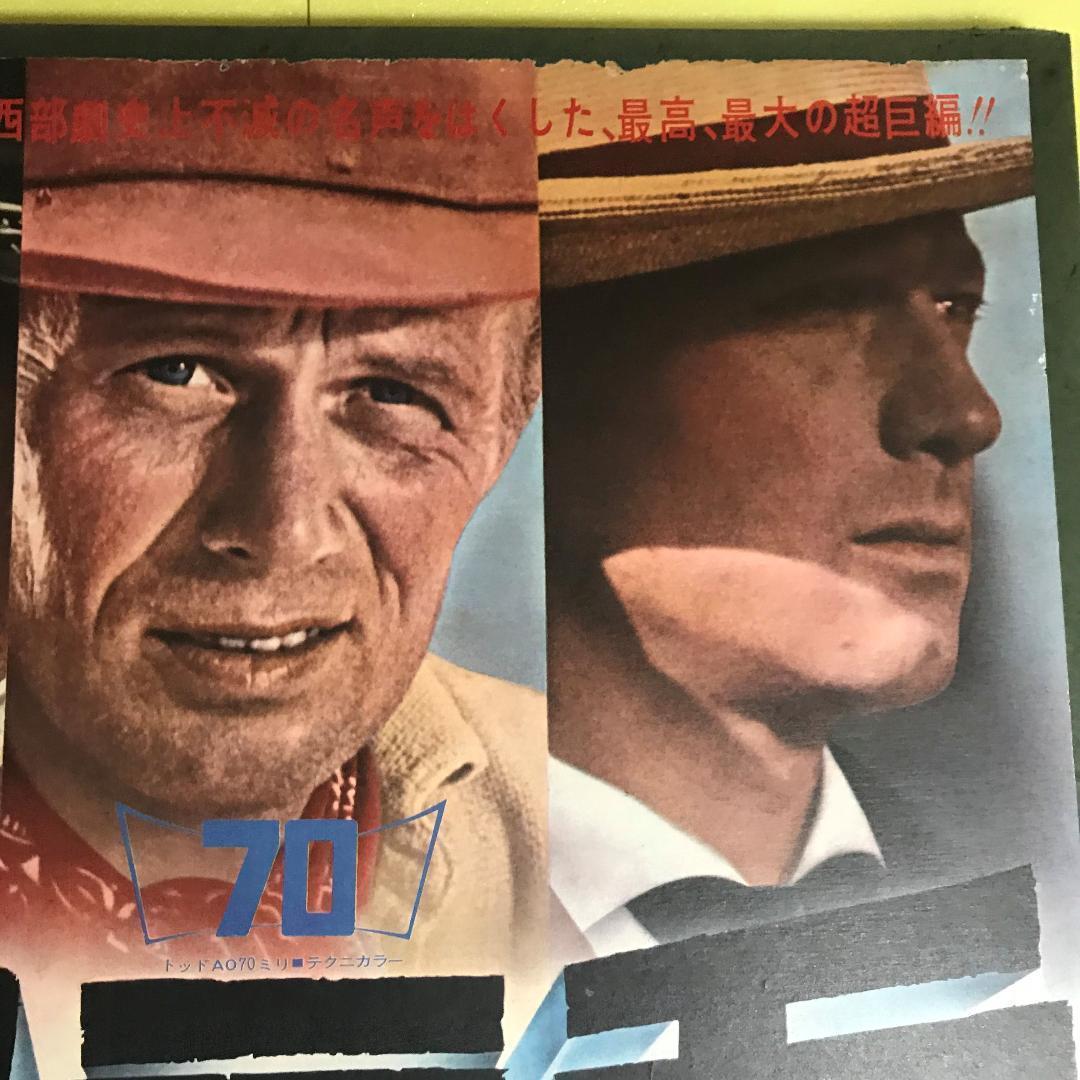 【激レア】アラモ（1960） B2判ポスター 　板張り済み