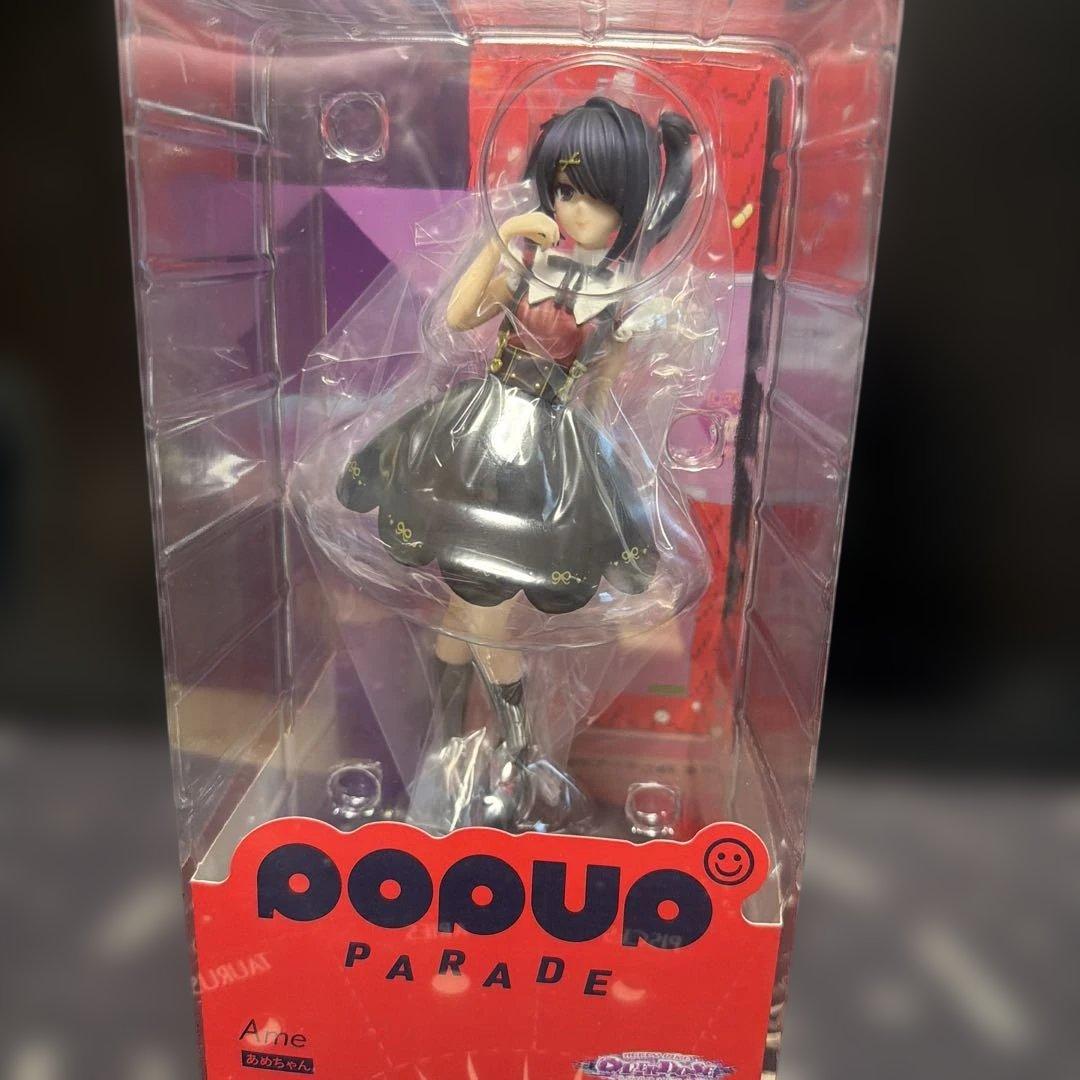 ニディガ あめちゃん フィギュア POPUP PARADE